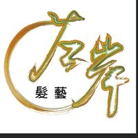 左岸好物推薦
