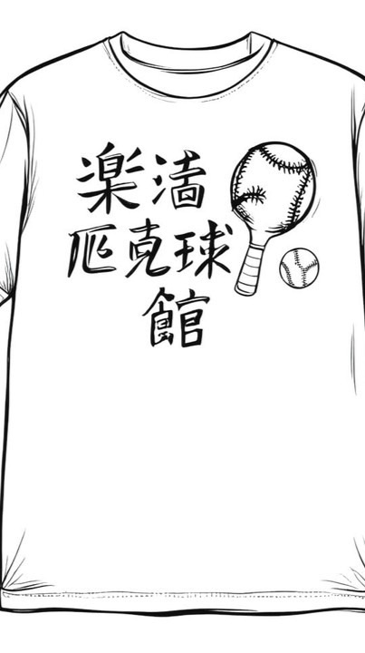 LOHO匹克球