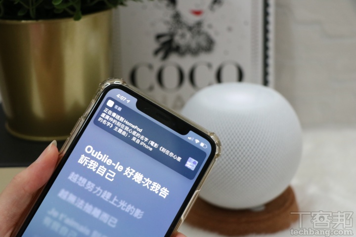 蘋果 HomePod mini 開箱