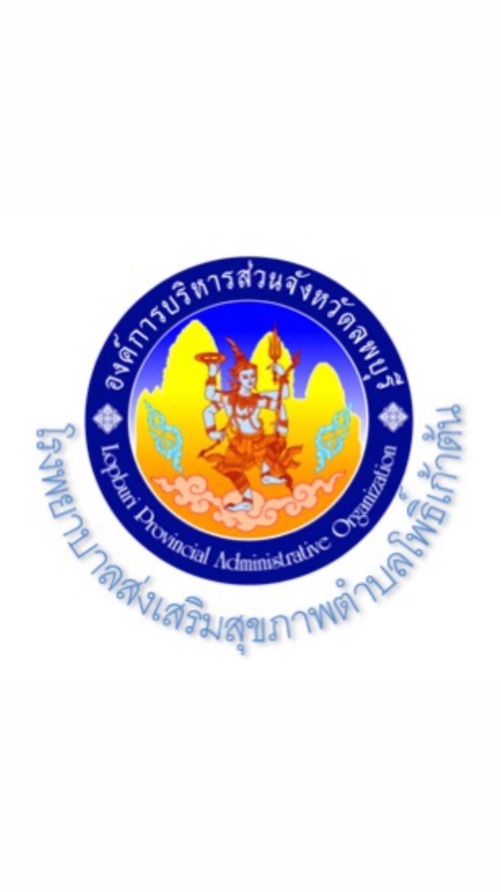 กลุ่มส่งรูปหลักฐานการโอนเงิน พกต.