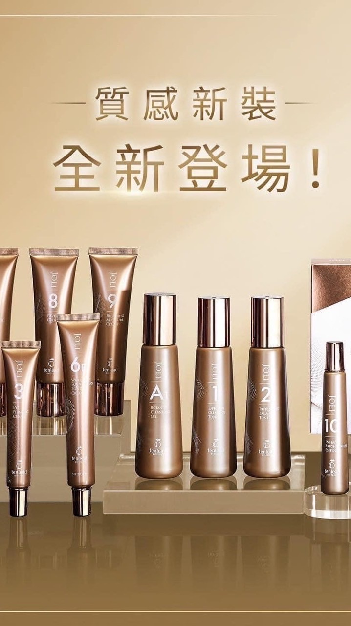❤️婷的保養方程式👄