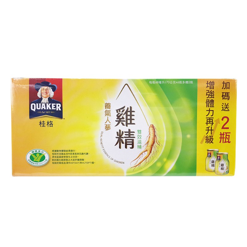 (6瓶贈2瓶) 桂格養氣人蔘雞精 68ml