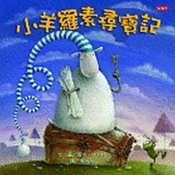 小羊羅素下定決心要找出蛙底牧場失落的寶藏。 他帶著超級無敵尋寶機，上上下下、裡裡...