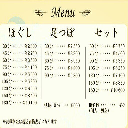 Recent Media Ohana オハナ