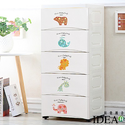 IDEA-ZOO動物園五層多功能附輪衣物玩具收納櫃