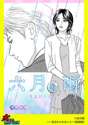 毒親を持った子供たち 幸せを呼ぶ赤ちゃんポスト 毒親を持った子供たち 幸せを呼ぶ赤ちゃんポスト 川菜亜子 Line マンガ