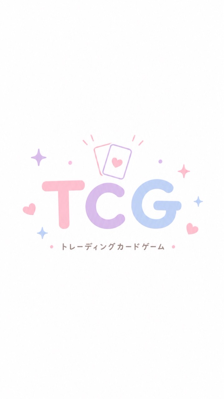 宮城県のトレカ好きで仲良くなろう会
