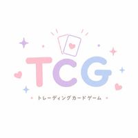 宮城県のトレカ好きで仲良くなろう会