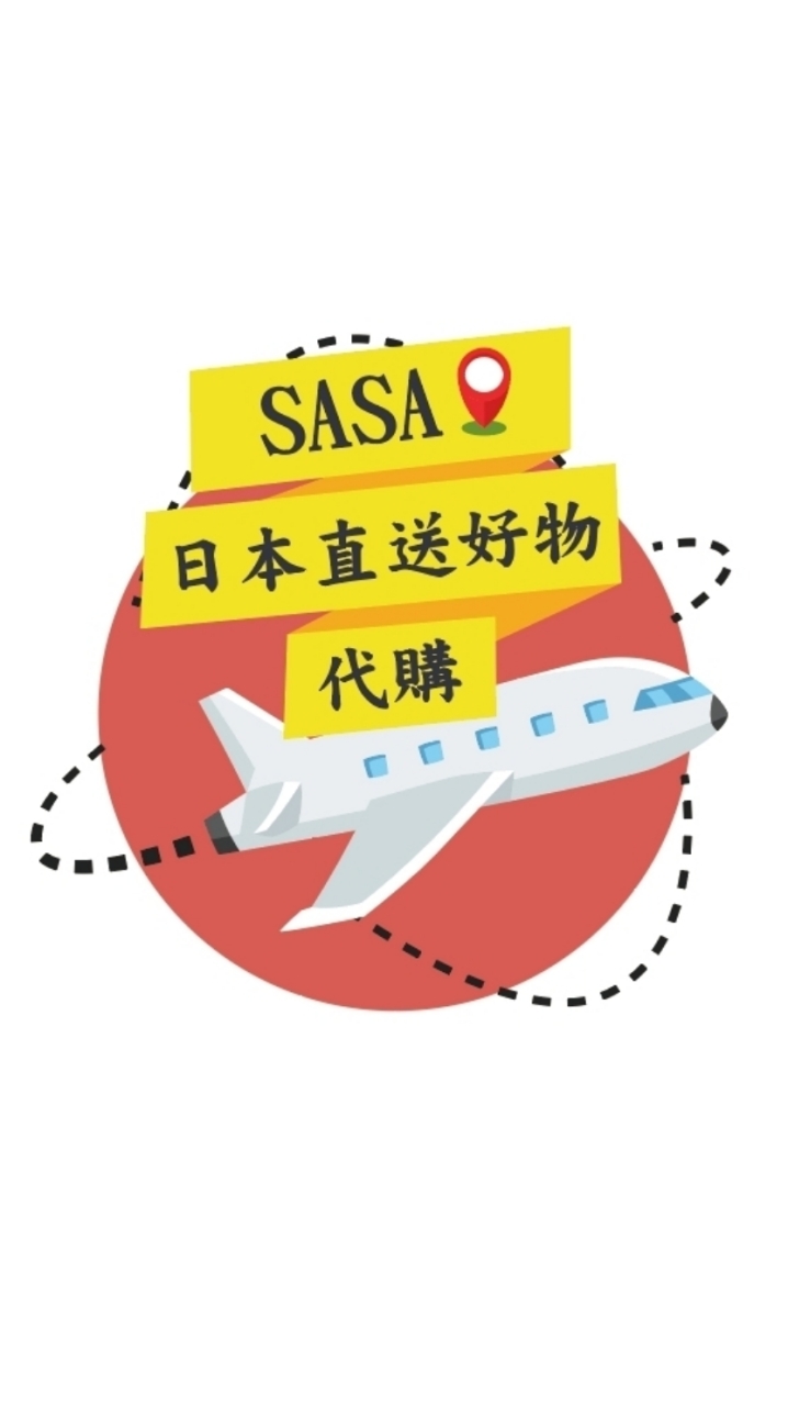 SASA日本亂亂賣