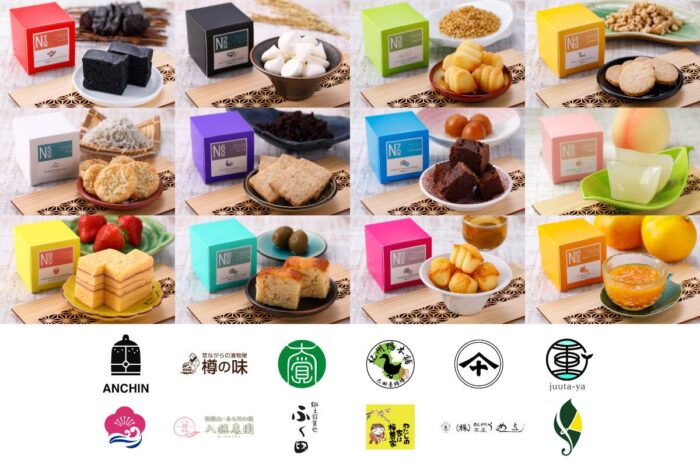 地域特産品甜點統一BOX