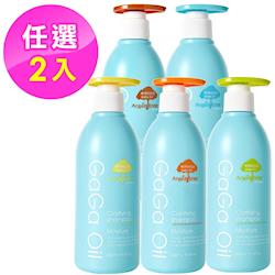 ◎不含MI、MCI化學防腐劑、不含雌激素|◎洗護大賞TOP1殊榮，沙龍界當紅明星|◎謝絕油光氾濫，長效油水平衡品牌:MoroccoGaGaOil品牌定位:專業沙龍品牌種類:洗髮商品名稱:PH5.5量身