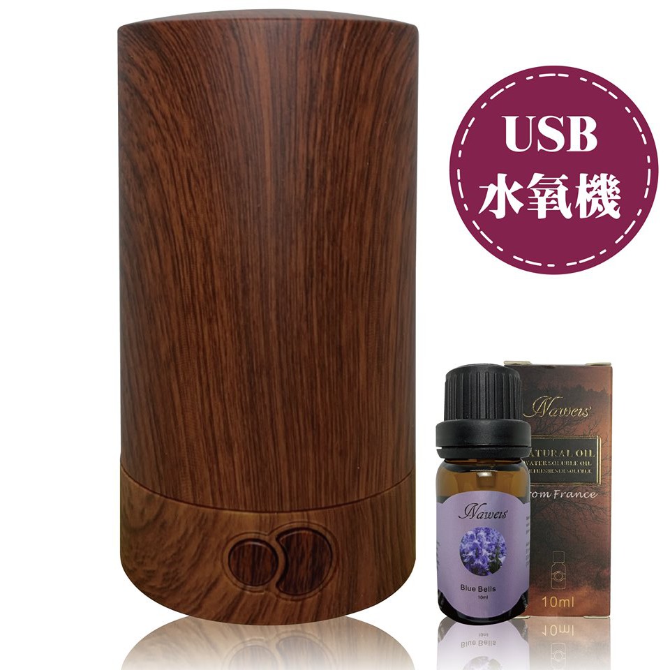 新款木紋USB水氧機 車用