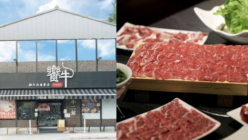 台北「溫體牛火鍋」推薦 1：牛老大涮牛肉