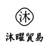 沐曜Muyao-日本代購