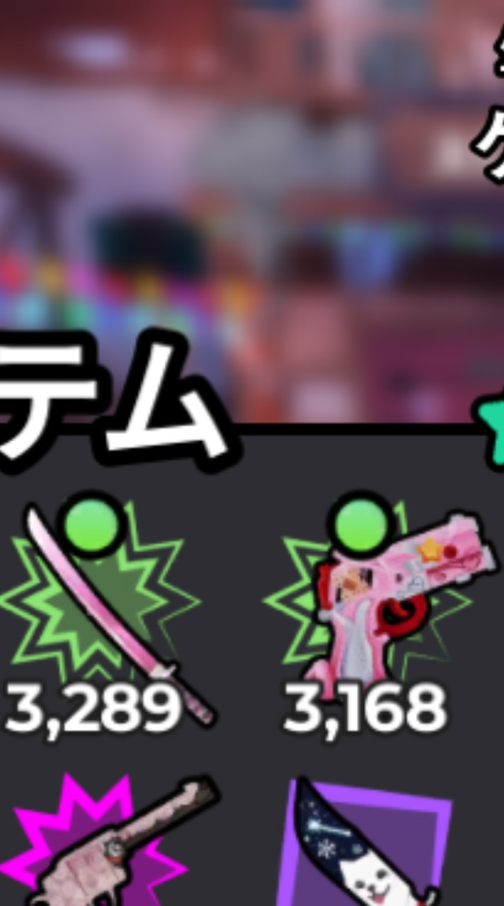 ロブロックス 暗殺者対保安官2  配布たくさん！