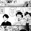 一旦ステイ🤙🏾🤙🏾🤙🏾🫂🫂🫂💕💕💕⁉️⁉️⁉️⁉️HQ激緩也🤨🤨🤨🤨‼️‼️👯‍♀️👯‍♀️🏸🏸❣️❣️❣️❣️兎に角騒げ😚😚😚💖💖💃💃❣️