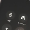 最 後 の 電 話 ⌒⌒ 全 夢 也