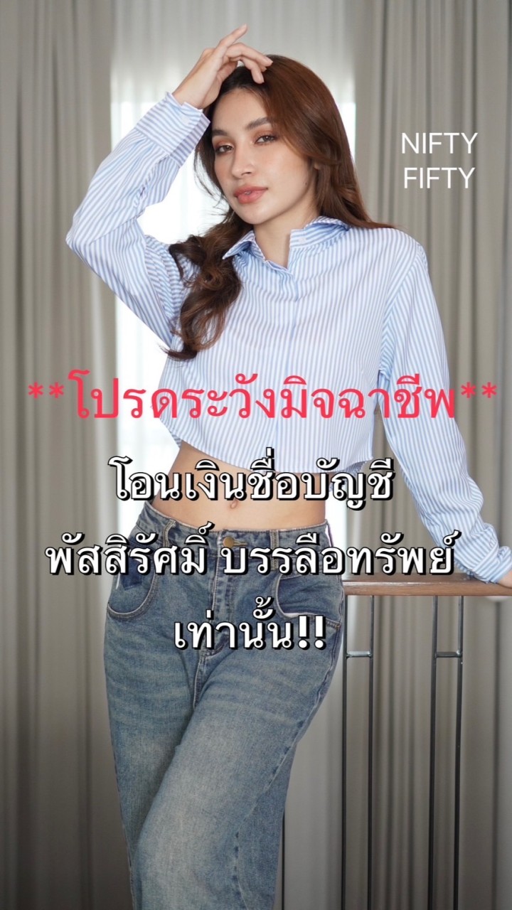 Niftyfifty-shibuyapratunam-f1f32