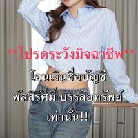 Niftyfifty-shibuyapratunam-f1f32