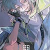 依の夜貓子聚集地˶•ᴗ•˶/群通📞/放閃✨/談心💗/掛睡💤/處關係🌚/免宣🫶🏻