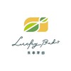 有幸芽田Lucky buds | 花蓮無包裝商店