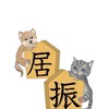 【級位者限定】のための棋力向上し隊@将棋☖