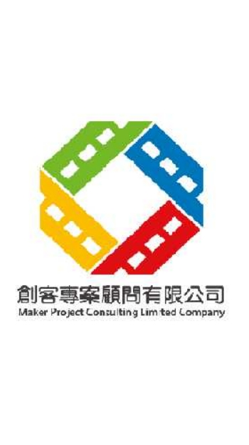 求職蟑螂去去走（顧問諮詢群）