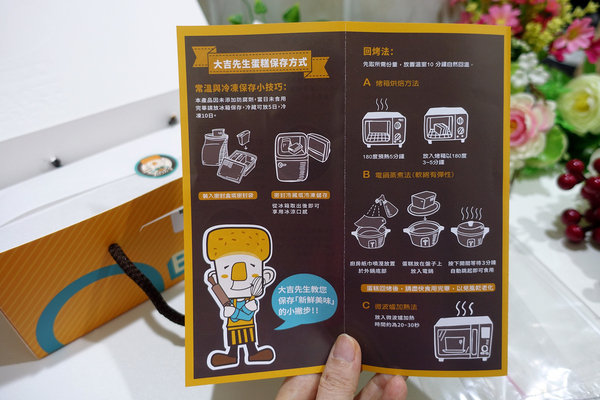 戚風蛋糕台北平價- BAKEsmith大吉先生職人烘焙，大吉先生彌月試吃，手工戚風蛋糕網購，紅茶戚風蛋糕台北、超濃巧克力戚風蛋糕