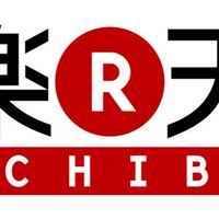 🉐お得節約情報🉐(せどり/ポイ活)　※発言NG