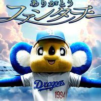💙🐨ドアラさん好き好き🐨💙