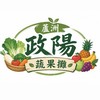 蘆洲政陽蔬果攤