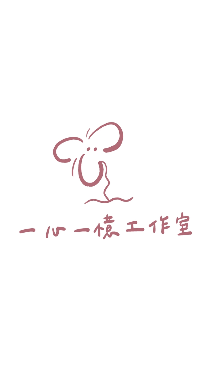 一心一憶工作室| 尼泊爾、日本、歐洲選物連線
