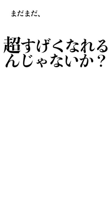 OpenChat バルログのキャス