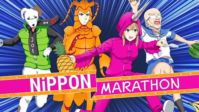 有片睇 4人對戰惡搞賽跑 Nippon Marathon 登陸switch Ps4 Pc多平台 Unwire Hk Line Today