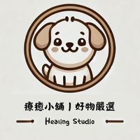 療癒小福 ⍢ 福利社ღ