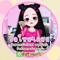 ร้านมดขายทองและiphone