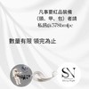 POCHI領裝備區