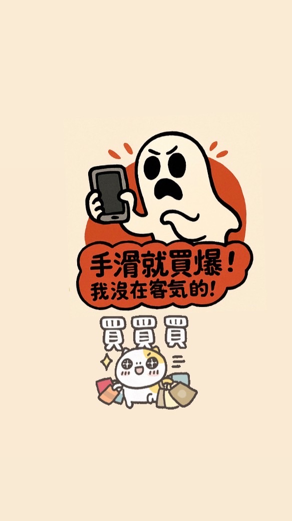 有間挖寶區❤️