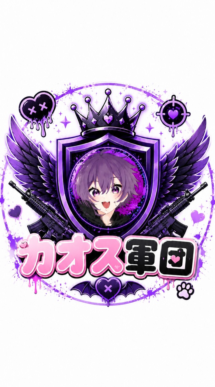 荒野行動で一緒に軍団作ろ！