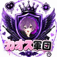 荒野行動で一緒に軍団作ろ！