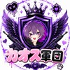 荒野行動で一緒に軍団作ろ！