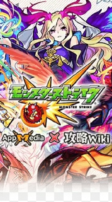 モンスト！絆オーブorマルチのオープンチャット