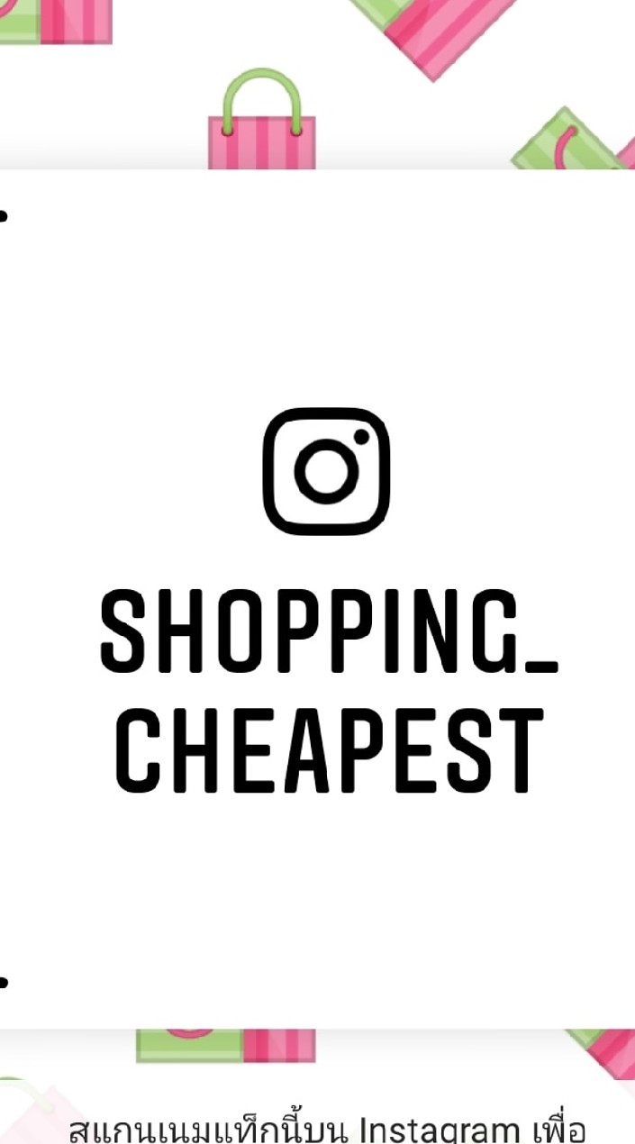 shopping_cheapest รอบหิ้วญี่ปุ่นจ้า