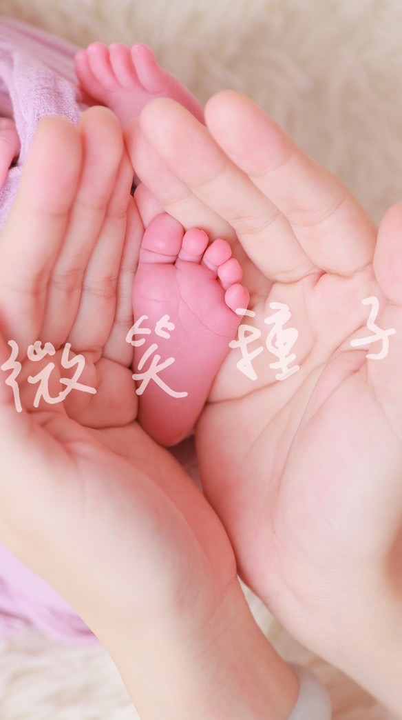 微笑種子🌱