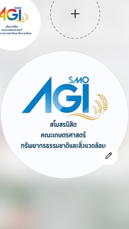 รางงานตัวนิสิต68