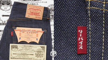 Levi’s Vintage Clothing 重推全新日本製 501牛仔褲！