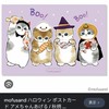 モフサンド好きな人入ってきて！😊