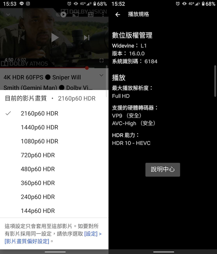 Xperia 10 III 5G延遲與燒機（口罩姬）