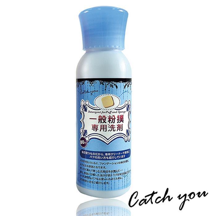 【樂品】粉撲清潔液80ml