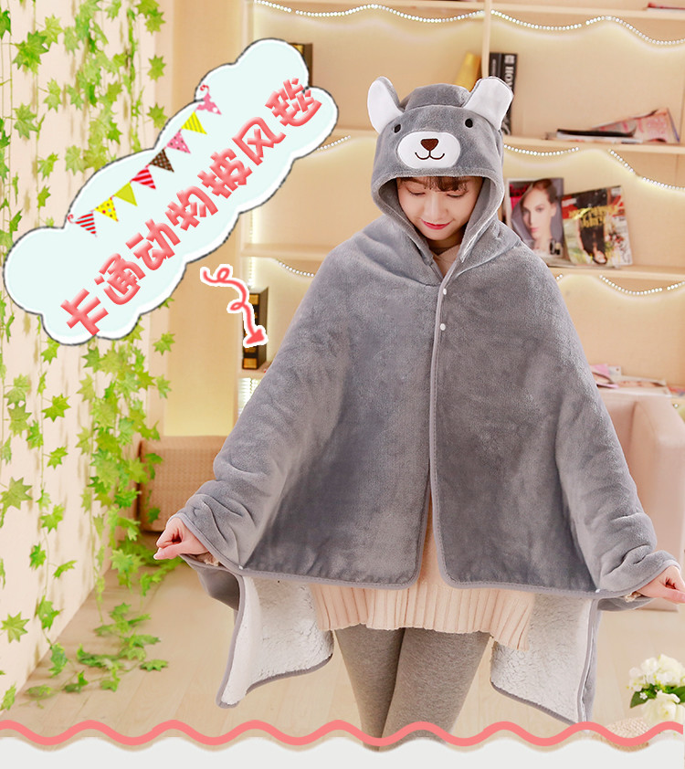 倉鼠灰熊披風懶人毯子學生披肩午睡斗篷辦公室卡通冷氣毯夏季保暖